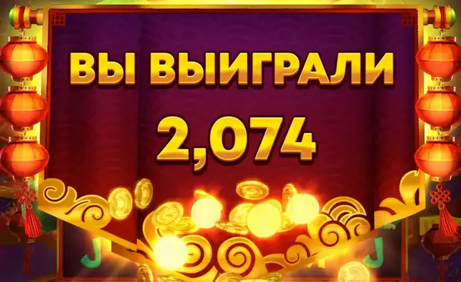 казино Fortune Snake max win